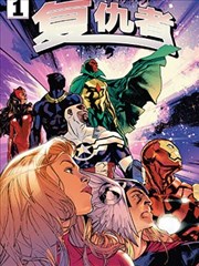 一念永恒漫画分镜与章节结构示意