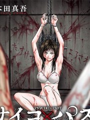 一念永恒漫画章节更新节奏整理